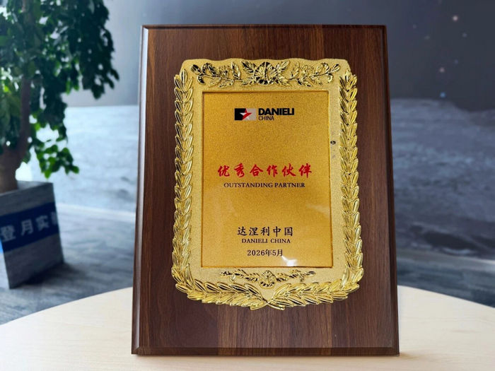 1787620435746107.jpg 8.25国内资讯3.jpg