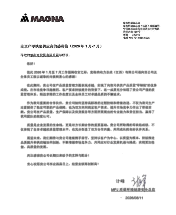1787620727151673.png 2026082491312_104.png